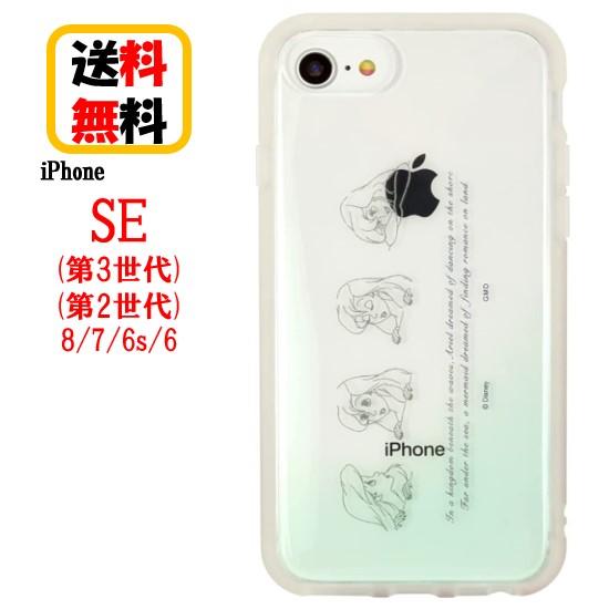 gourmandise ディズニー プリンセス キャラクター iPhone SE 第3
