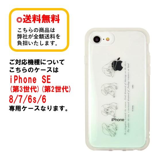 gourmandise ディズニー プリンセス キャラクター iPhone SE 第3