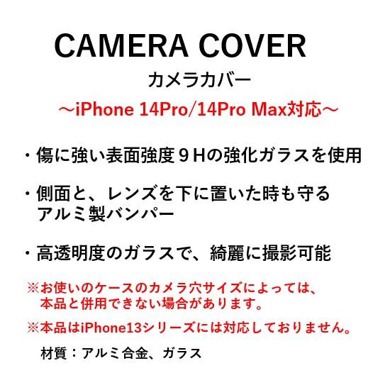 ディズニーキャラクター iPhone 14Pro 14ProMax カメラカバー DNG-37TS トイ・ストーリー iPhoneカメラカバー 保護 レンズカバー 表面硬度9H アルミ製バンパー｜case-buy-case｜03