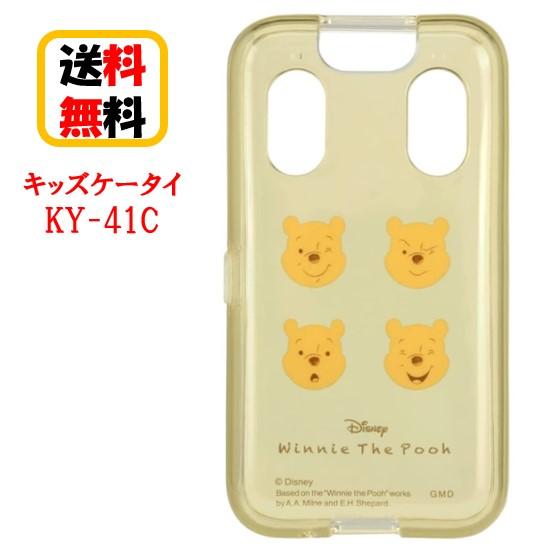 gourmandise（グルマンディーズ） ディズニー キャラクター docomo