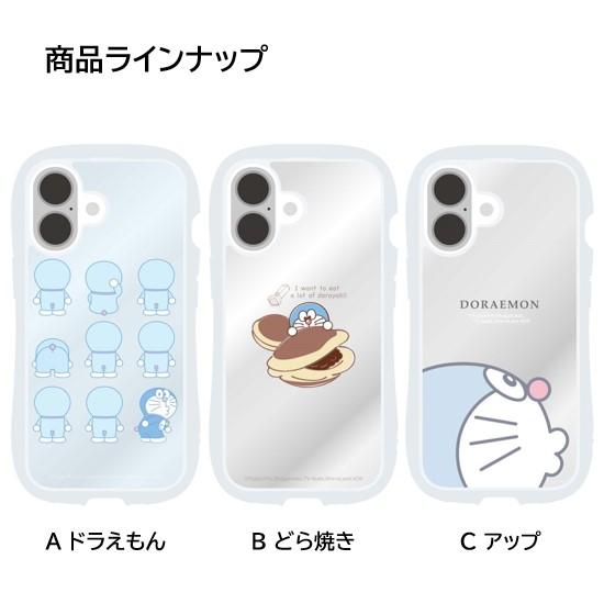 gourmandise ドラえもん Doraemon iPhone 16 16Pro クリスタル gourmandise ドラえもん Doraemon iPhone 16 16Pro クリスタル