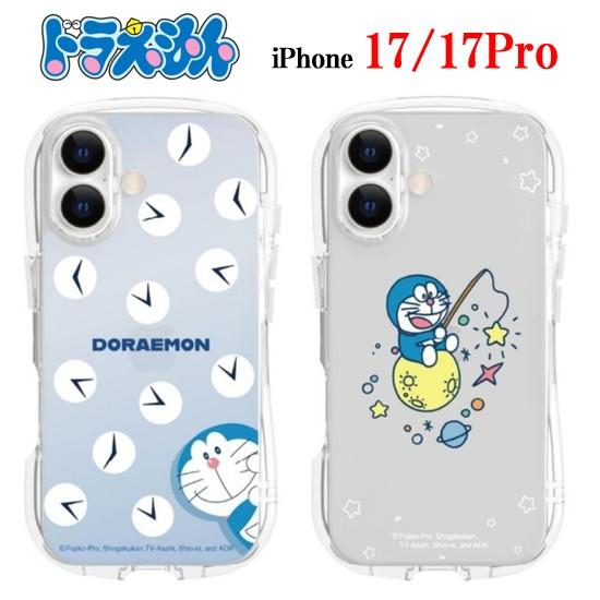 gourmandise（グルマンディーズ） ドラえもん Doraemon iPhone 17