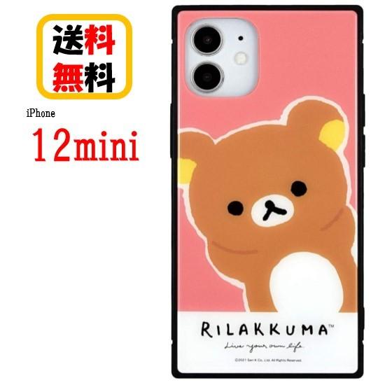 リラックマ Iphone 12mini スマホ ケース スクエア ガラスケース Grc 262a リラックマ Iphoneケース 硬質ガラス 耐衝撃 ガラス ケース カバー キャラクター Grc262a 9069 1426 Case Buy Case 通販 Yahoo ショッピング