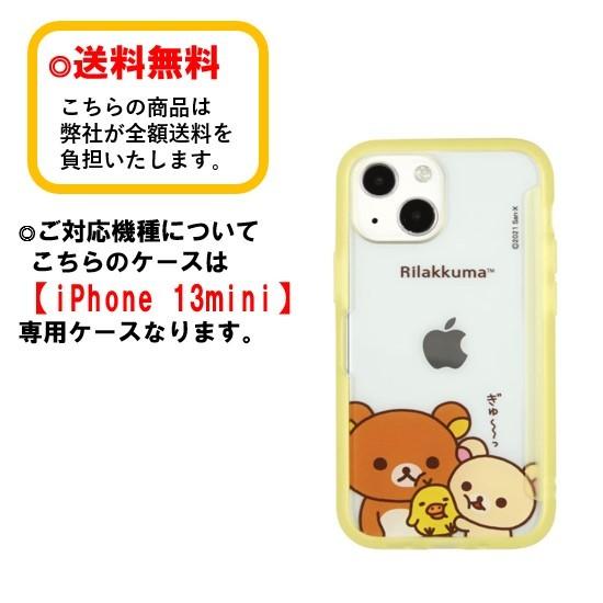 リラックマ iPhone 13mini スマホケース SHOWCASE＋ GRC-276A ぎゅー iPhoneケース アイフォンケース ショーケース 写真収納 オリジナルアレンジ キャラクター｜case-buy-case｜02