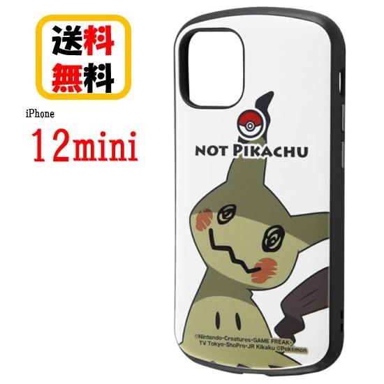 ポケットモンスター Iphone 12mini スマホケース 耐衝撃ケース Mia ミミッキュ スタンダード In Pp26ac4 Mqa1 Iphoneケース アイフォンケース 耐衝撃 Ingr 4164 1210 Case Buy Case 通販 Yahoo ショッピング