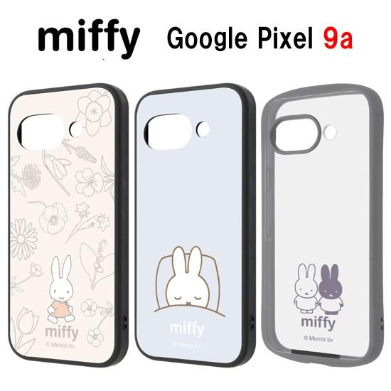 ミッフィー miffy Google Pixel 9a 耐衝撃 クリア スマホケース GooglePixelケース GooglePixel9aケース GooglePixel9a 衝撃吸収 バンパー クリアケース