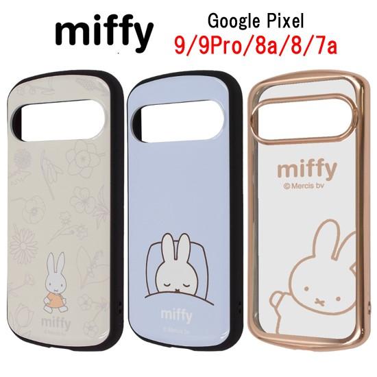 スマホケース イングレム Google Pixel 8a ケース ミッフィー グーグル