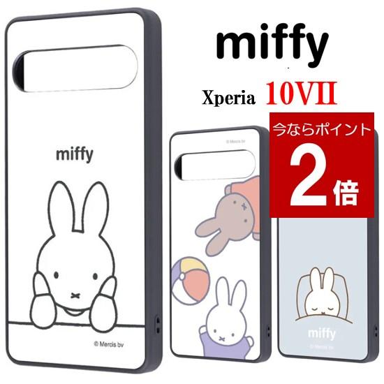 ミッフィー miffy Xperia 10VII 耐衝撃 maru スマホケース Xperiaケース Xperia10VIIケース Xperia10VII エクスペリア 衝撃吸収 バンパー ハイブリッドケース
