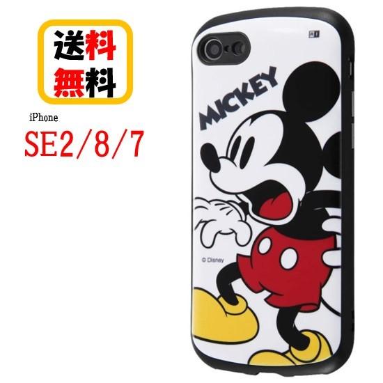 ディズニーキャラクター ミッキーマウス Iphone Se2 8 7 スマホ ケース 耐衝撃ケース Pro Ca Rt Dp24ac3 Mk Iphoneケース 耐衝撃 スマホケース キャラクター Ingrd 1994 1210 Case Buy Case 通販 Yahoo ショッピング