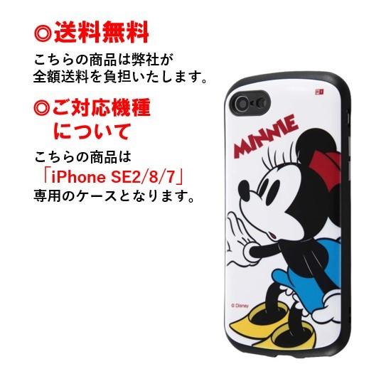 ディズニーキャラクター ミニーマウス Iphone Se2 8 7 スマホ ケース 耐衝撃ケース Pro Ca Rt Dp24ac3 Mn Iphoneケース 耐衝撃 スマホケース キャラクター Ingrd 07 1210 Case Buy Case 通販 Yahoo ショッピング