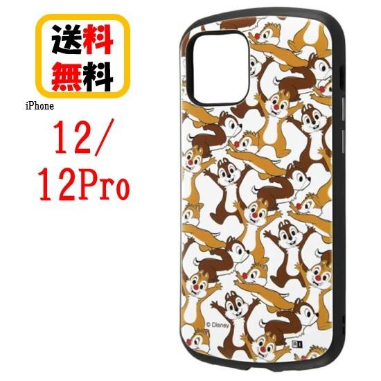 ディズニー キャラクター Iphone 12 12pro スマホケース 耐衝撃ケース Mia チップ デール 総柄 In Dp27ac4 Cdb1 Iphoneケース アイフォンケース 耐衝撃 Ingrd 26 1210 Case Buy Case 通販 Yahoo ショッピング