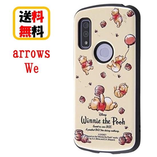 ディズニーキャラクター arrows We スマホケース 耐衝撃ハイブリッドケース MiA IN-DARWAC4/PO12 プーさんとはちみつ arrows Weケース スマホケース 耐衝撃｜case-buy-case