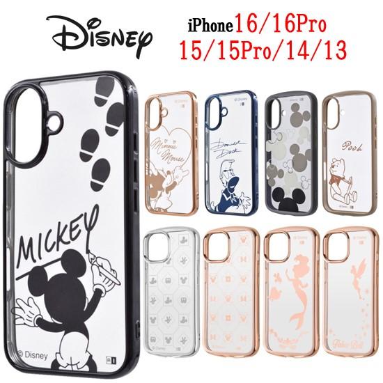 ingrem（イングレム） ディズニー キャラクター iPhone 16 16Pro 15