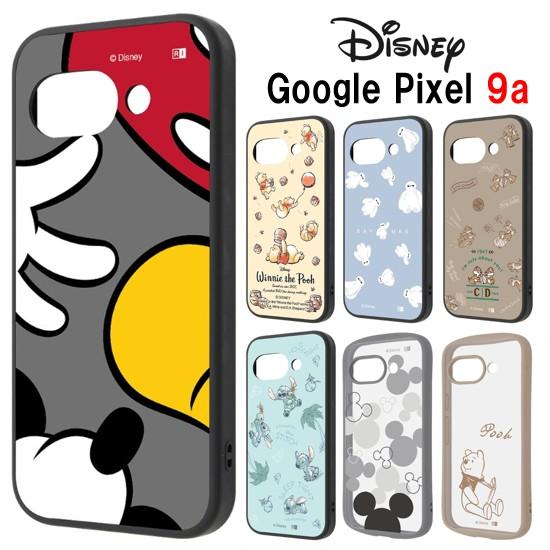 ingrem（イングレム） ディズニー キャラクター Google Pixel 9a 耐