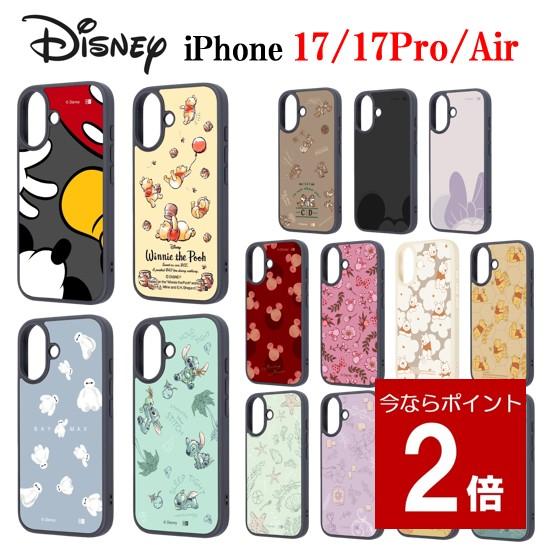ingrem（イングレム） ディズニー Disney iPhone 17 17Pro Air maru