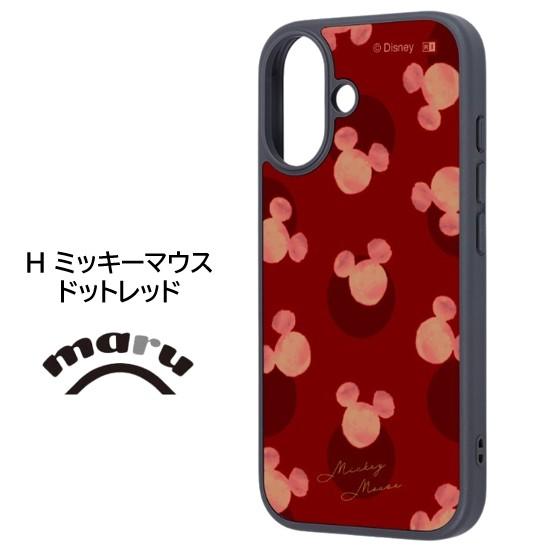 ingrem（イングレム） ディズニー Disney iPhone 17 17Pro Air maru