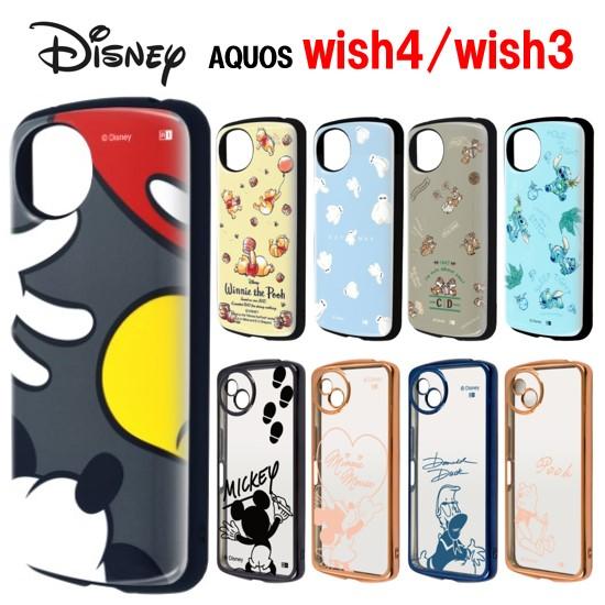 MiA（ingrem） ディズニー キャラクター AQUOS wish 4 3 耐衝撃 クリア