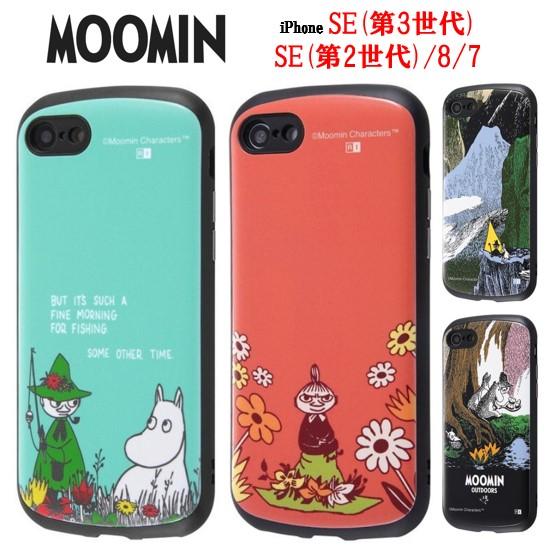 iPhone - 【イズミ】 MiA（ingrem） ムーミン iPhone SE 第3世代 第2世代 8 7 耐衝撃