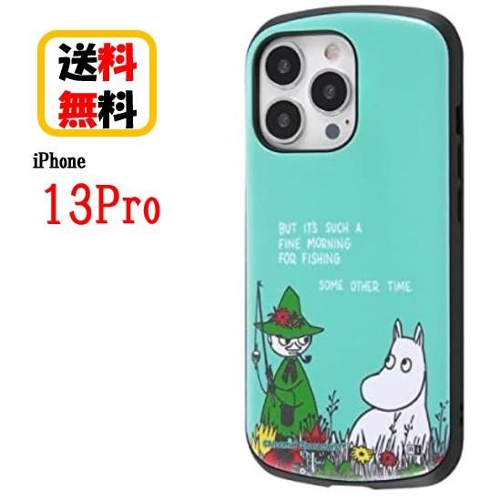 ムーミン Iphone 13 Pro スマホケース 耐衝撃ケース Mia In Ap32ac4 Mt16 ムーミン スナフキン Iphoneケース アイフォンケース キャラクター 耐衝撃 Ingrm 3232 13 Case Buy Case 通販 Yahoo ショッピング