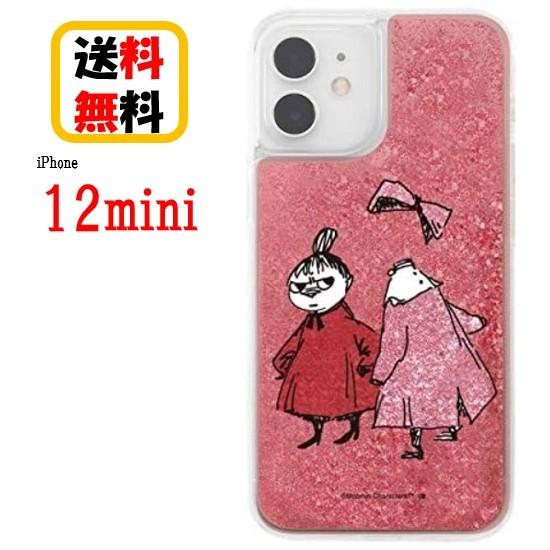ムーミン Iphone 12mini スマホケース ラメ グリッターケース リトルミイとニンニ Ij Ap26lg1p Mt003 Iphoneケース 耐衝撃 スマホ ケース グリッター アイフォン Ingrm 7638 1485 Case Buy Case 通販 Yahoo ショッピング