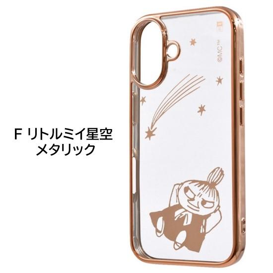 Custodia TPU Trasparente Morbida Personalizzata Con Nome Per IPhone 16 15 14 13 Pro Max 12 XR
