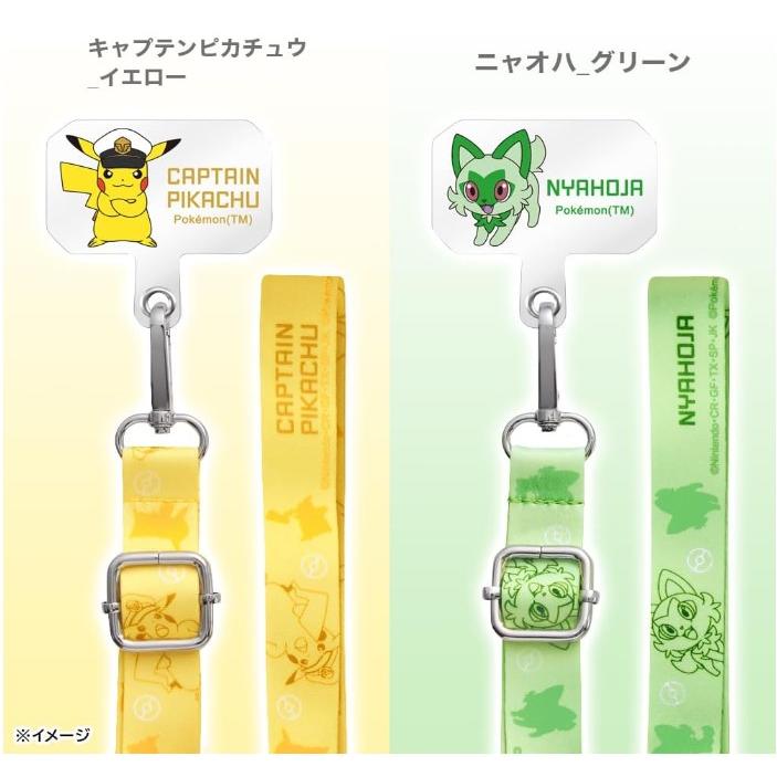 ingrem（イングレム） ポケットモンスター ポケモン ショルダー