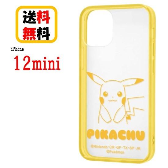 ポケットモンスター Iphone 12 Mini スマホケース ハイブリッドケース Charaful ピカチュウ Rt Pp26uc Pkm Iphoneケース クリアケース キャラクター 耐衝撃 Ingrp 2502 0 Case Buy Case 通販 Yahoo ショッピング