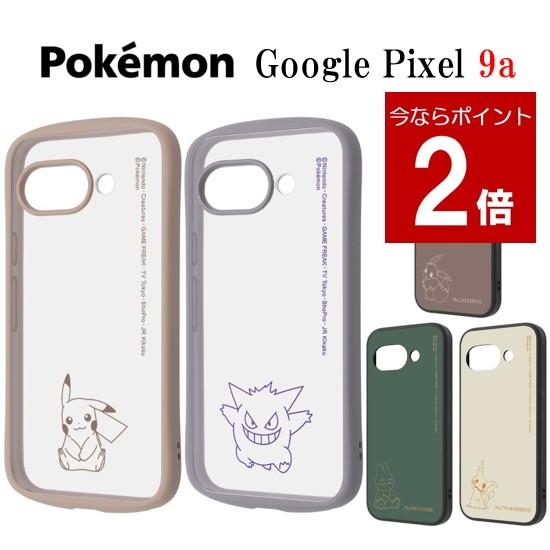 ingrem（イングレム） ポケットモンスター ポケモン Pokemon Google