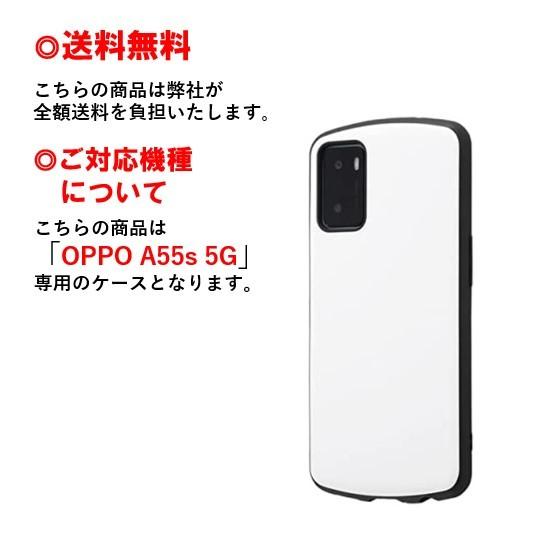 OPPO A55s 5G スマホケース 耐衝撃ケース ProCa RT-OPA55AC3/W ホワイト OPPO A55s 5Gケース オッポケース スマホケース 耐衝撃ケース｜case-buy-case｜02