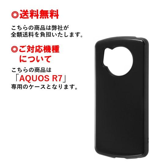 AQUOS R7 スマホケース 耐衝撃ケース ブラック ProCa RT-AQR7AC3/B AQUOS R7ケース アクオスケース スマホ ケース 耐衝撃ケース エアクッション｜case-buy-case｜02