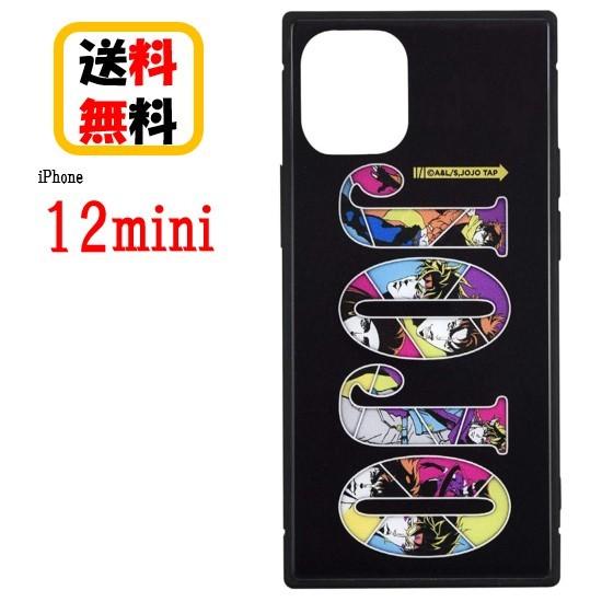 gourmandise ジョジョの奇妙な冒険 iPhone12 mini スマホケース
