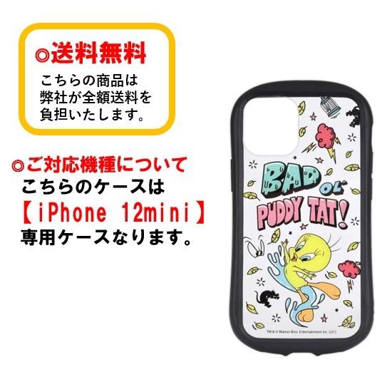 gourmandise（グルマンディーズ） ルーニー テューンズ iPhone 12mini