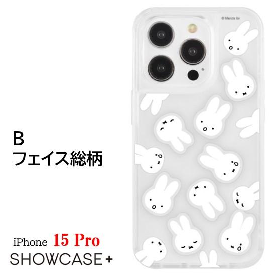 SHOWCASE＋ ミッフィー iPhone 15 15Pro 14 13 SHOWCASE+ ショーケース