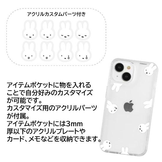SHOWCASE＋ ミッフィー iPhone 15 15Pro 14 13 SHOWCASE+ ショーケース