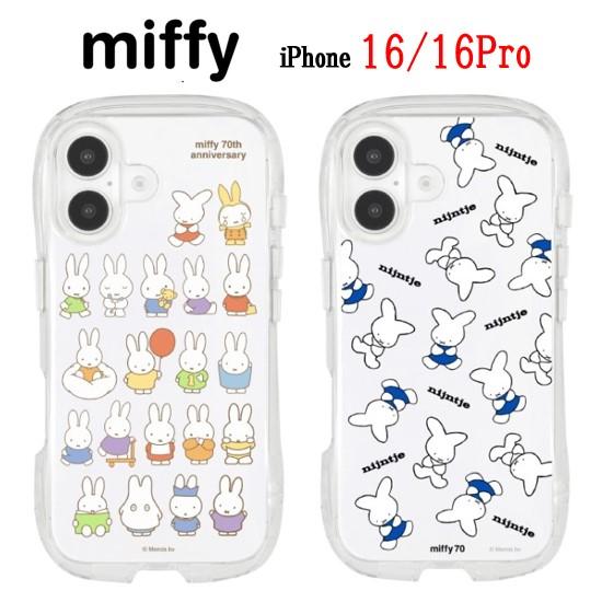 casetify miffy コラボケース　iPhone16pro用 CASETiFY】ミッフィーの新コレクションでCASETiFYから愛らしいテック