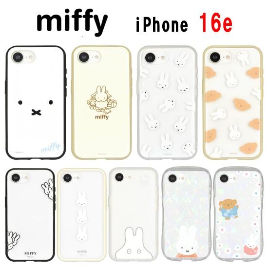 ミッフィー miffy iPhone 16e IIIIfit Clear プランプフレーム クリスタルクリア スマホケース iPhoneケース iphone iPhone16 アイフォン 耐衝撃 スマホ ケース