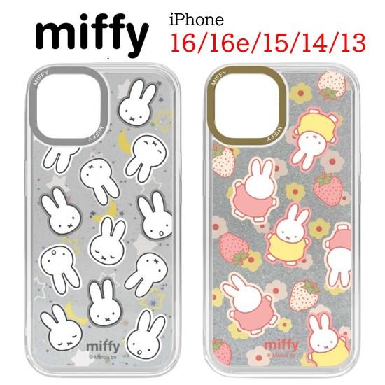 ミッフィー miffy iPhone 16 16e 15 14 13 Camera Frame スマホケース iPhoneケース iphone アイフォン インナーシート スマホ ケース 耐衝撃 クリアケース