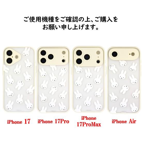IIIIfit ミッフィー miffy iPhone 17 17Pro 17ProMax Air Clear