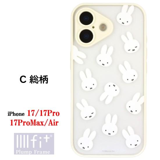IIIIfit ミッフィー miffy iPhone 17 17Pro 17ProMax Air Clear