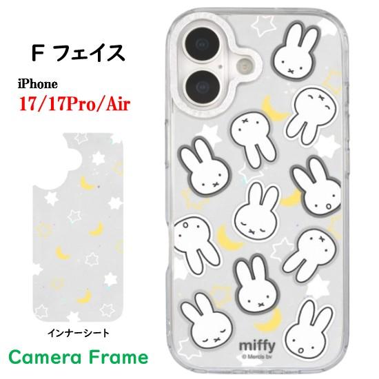 CASETiFY iPhone17pro ミッフィー　ケース　ミラー iPhone17Pro ケース ミッフィー miffy 公式 ライセンス かわいい