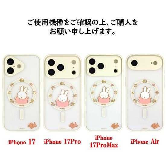IIIIfit ミッフィー miffy iPhone 17 17Pro 17ProMax Air プランプ