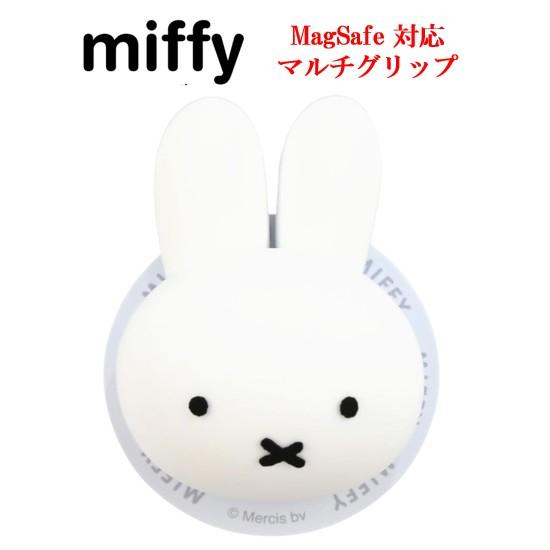 gourmandise（グルマンディーズ） ミッフィー miffy MagSafe マルチ