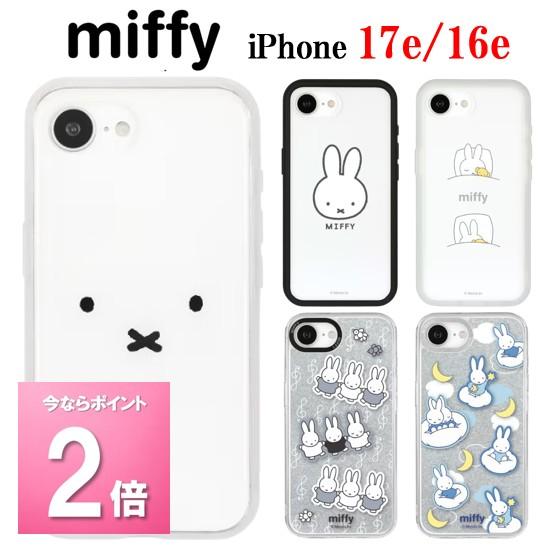 ミッフィー miffy iPhone 17e 16e IIIIfit Clear プランプフレーム Camera Frame スマホケース iPhoneケース iphone iPhone17e iPhone16e スマホ ケース