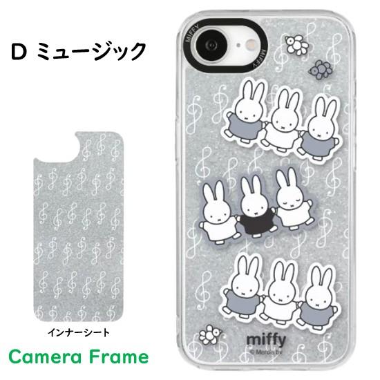 IIIIfit ミッフィー miffy iPhone 17e 16e Clear プランプフレーム