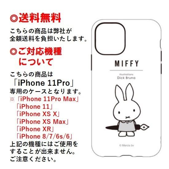 ミッフィー ペン Iphone 11 Pro スマホケース ソフトケース Mf 81wh Iphoneケース 11proケース アイフォンケース スマホカバー キャラクターケース Mf81wh 5280 1012 Case Buy Case 通販 Yahoo ショッピング