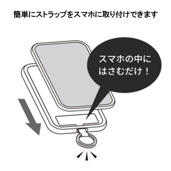 怪盗グルー ミニオンズ マルチリングプラス ストラップセット ボブ ボブ＆ティム ティム スマホストラップ ショルダーストラップ ストラップホルダー ストラップ | gourmandise | 06