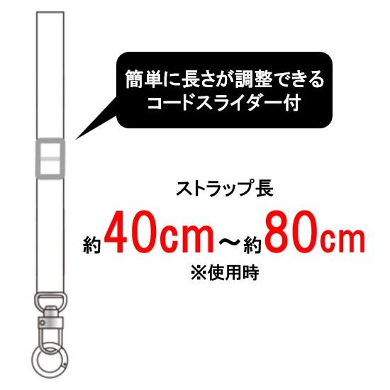 怪盗グルー ミニオンズ マルチリングプラス ストラップセット ボブ ボブ＆ティム ティム スマホストラップ ショルダーストラップ ストラップホルダー ストラップ | gourmandise | 04