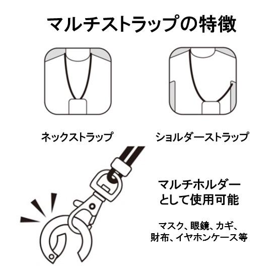 怪盗グルー ミニオンズ マルチリングプラス ストラップセット ボブ ボブ＆ティム ティム スマホストラップ ショルダーストラップ ストラップホルダー ストラップ | gourmandise | 05