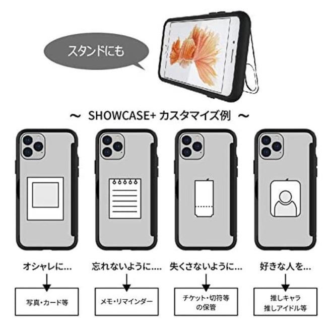 ムーミン iPhone 13mini スマホケース SHOWCASE＋ MMN-56B リトルミイ iPhoneケース アイフォンケース ショーケース 写真収納 オリジナルアレンジ キャラクター｜case-buy-case｜04