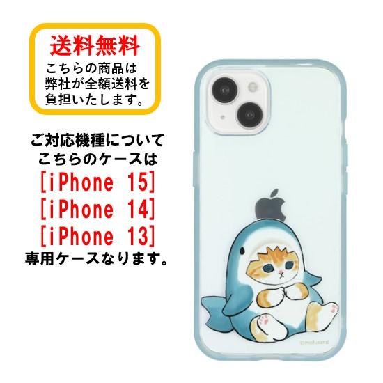 mofusand モフサンド iPhone 15 14 13 スマホケース IIIIfi+ clear イーフィット クリア MOFU-23A サメにゃん iPhoneケース アイフォン クリア 耐衝撃ケース｜case-buy-case｜02